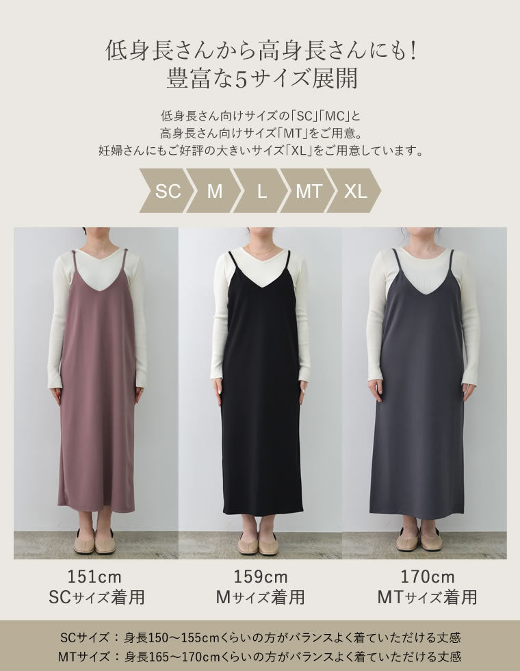 ジョーゼットポンチロングキャミワンピース - ワンピース通販 | 人気