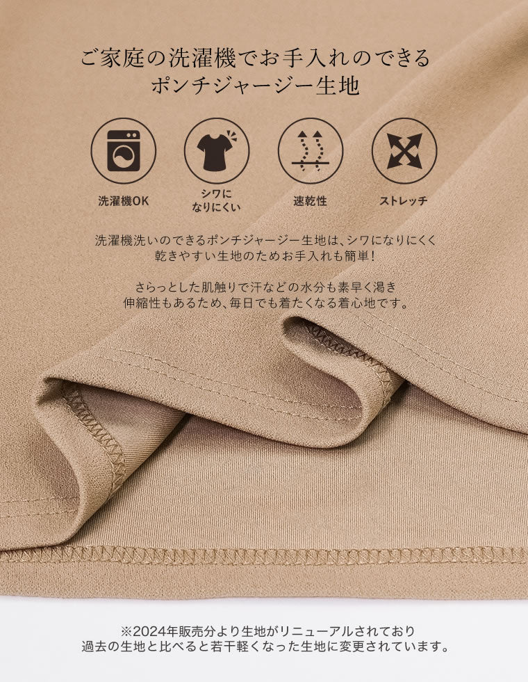 ジョーゼットポンチロングキャミワンピース - ワンピース通販 | 人気