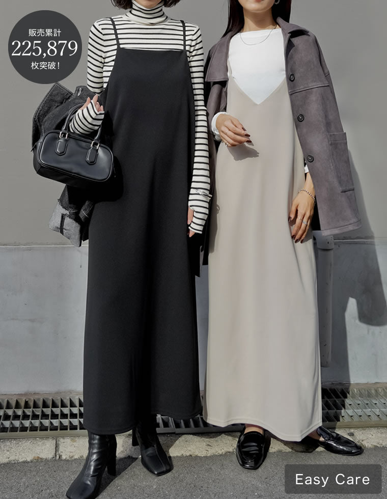 【TIME SALE 10%OFF】[販売枚数22万枚突破][高身長/大きいサイズ有][イージーケア]ジョーゼットポンチロングキャミワンピース ワンピース 人気レディースファッション通販 リエディ