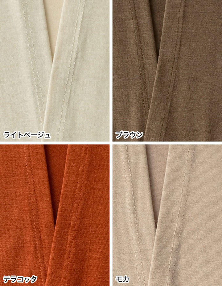 【OUTLET SALE 50%OFF ¥2,999⇒¥1,499】[シリーズ累計7万枚HIT][UVカット][接触冷感][洗濯機で洗える][大きいサイズ有]2丈から選べるロングカーディガン トップス 人気レディースファッション通販 リエディ