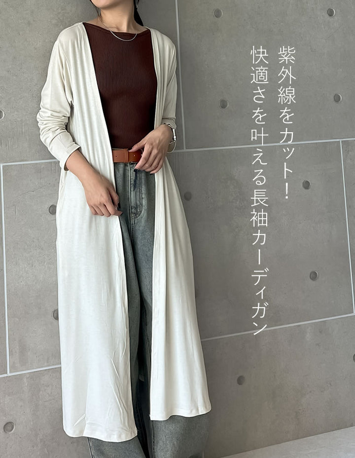 【OUTLET SALE 50%OFF ¥2,999⇒¥1,499】[シリーズ累計7万枚HIT][UVカット][接触冷感][洗濯機で洗える][大きいサイズ有]2丈から選べるロングカーディガン トップス 人気レディースファッション通販 リエディ