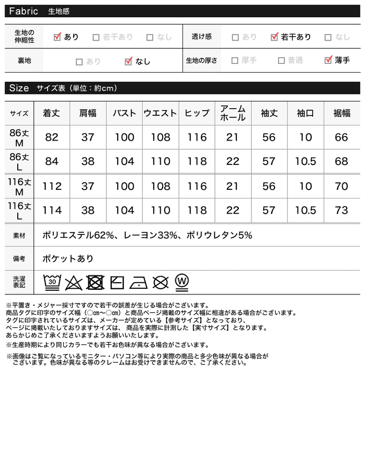 【OUTLET SALE 50%OFF ¥2,999⇒¥1,499】[シリーズ累計7万枚HIT][UVカット][接触冷感][洗濯機で洗える][大きいサイズ有]2丈から選べるロングカーディガン トップス 人気レディースファッション通販 リエディ