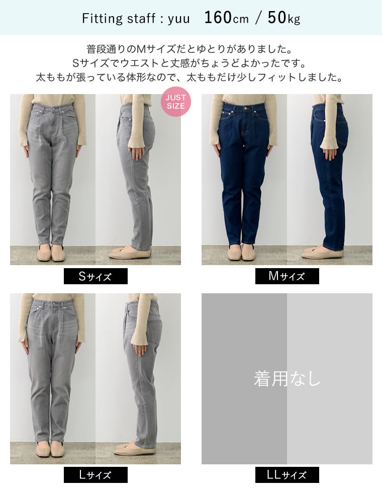 2TYPEリサイクルハイウエストテーパードデニムパンツ - パンツ