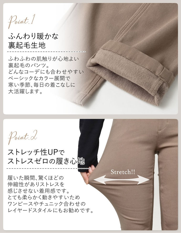 スーパーセール パンツ リエディ Gパン 着痩せ リラックスストレッチ裏