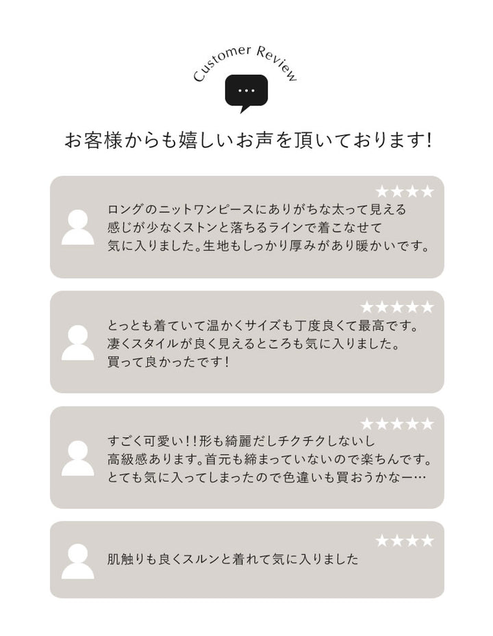 【クーポンで20%OFF￥5,998⇒￥4,798】〖クーポンコード：SH_20_2511〗[新色追加][累計販売枚数5万枚突破！][低身長サイズ有]前後2WAYハイネック指穴マキシニットワンピース