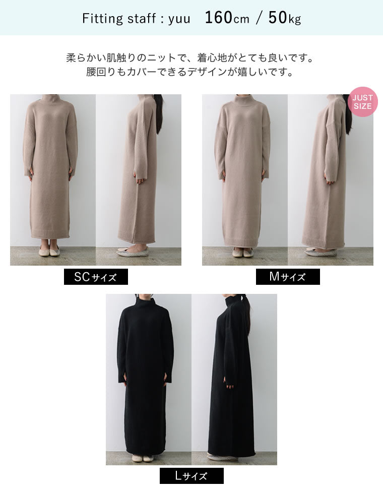 前後2WAYハイネック指穴マキシニットワンピース - ワンピース通販