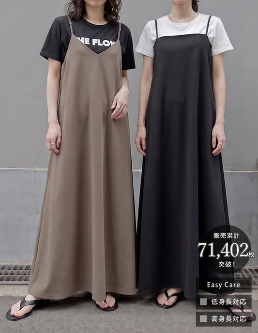 【TIME SALE 15%OFF】[新タイプ登場][販売枚数7.1万枚突破][マタニティママに大好評][低身長/高身長/大きいサイズ有][イージーケア]ジョーゼットポンチフレアキャミワンピース