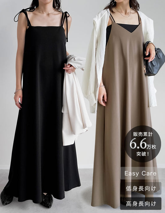 【TIME SALE 10%OFF ¥3,979⇒¥3,581】[販売枚数6.4万枚突破][マタニティママに大好評][低身長/高身長/大きいサイズ有][イージーケア]ジョーゼットポンチフレアキャミワンピース ワンピース 人気レディースファッション通販 リエディ
