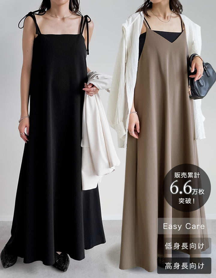 【TIME SALE 10%OFF ¥3,979⇒¥3,581】[販売枚数6.4万枚突破][マタニティママに大好評][低身長/高身長/大きいサイズ有][イージーケア]ジョーゼットポンチフレアキャミワンピース ワンピース 人気レディースファッション通販 リエディ