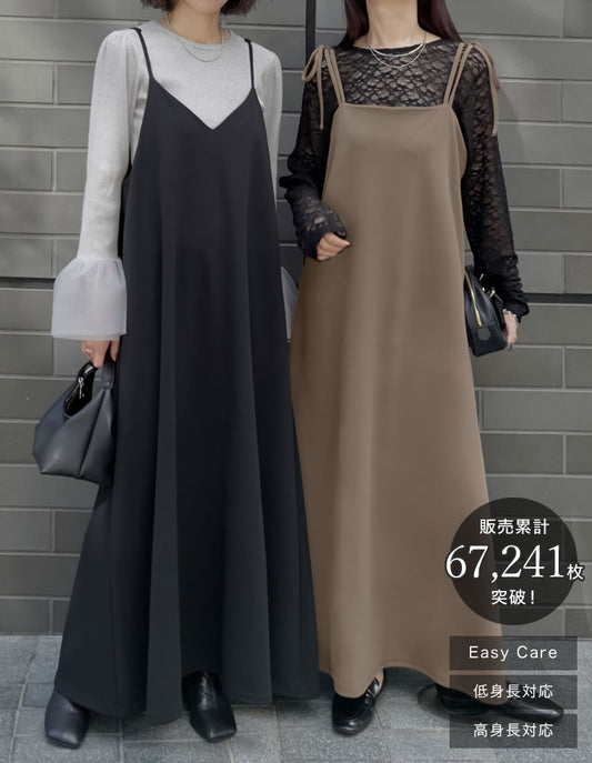 [販売枚数6.7万枚突破][マタニティママに大好評][低身長/高身長/大きいサイズ有][イージーケア]ジョーゼットポンチフレアキャミワンピース ワンピース 人気レディースファッション通販 リエディ