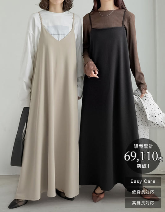【TIME SALE 10%OFF】[新タイプ登場][販売枚数6.9万枚突破][マタニティママに大好評][低身長/高身長/大きいサイズ有][イージーケア]ジョーゼットポンチフレアキャミワンピース ワンピース 人気レディースファッション通販 リエディ