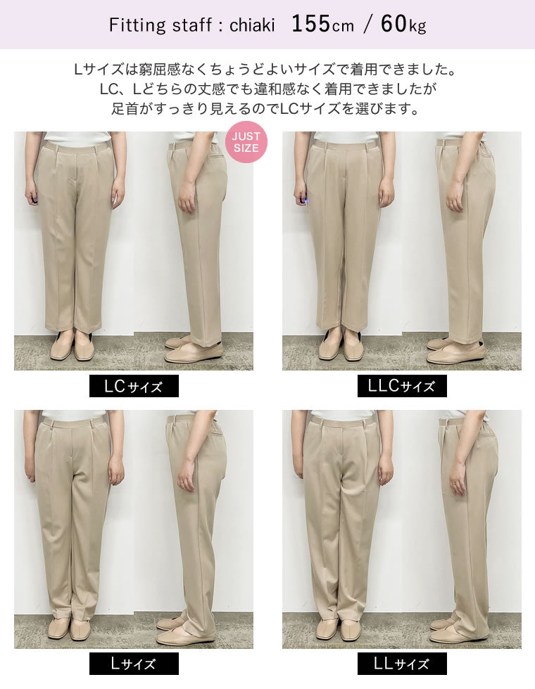 Borelio☆ストレッチツイルテーパードパンツ☆ライトグレー☆新品未使用☆ 丈が選べるストレッチツイルゆったりタックテーパードパンツ - パンツ