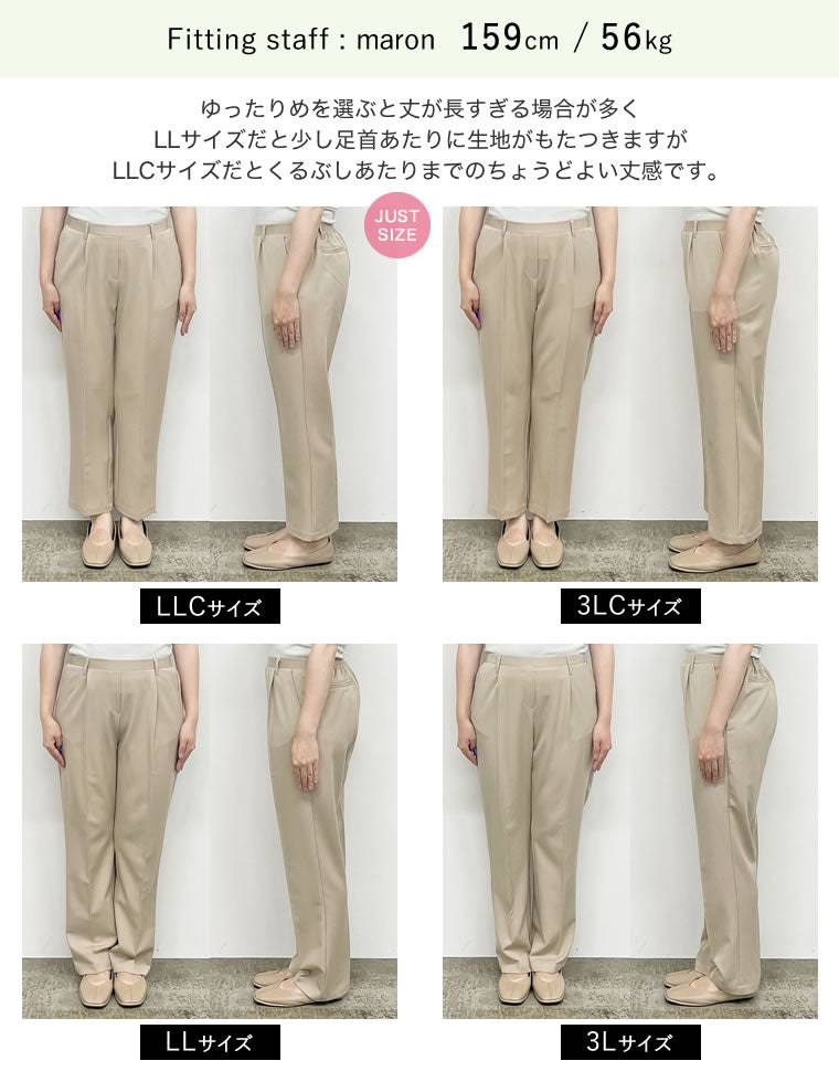 丈が選べるストレッチツイルゆったりタックテーパードパンツ - パンツ