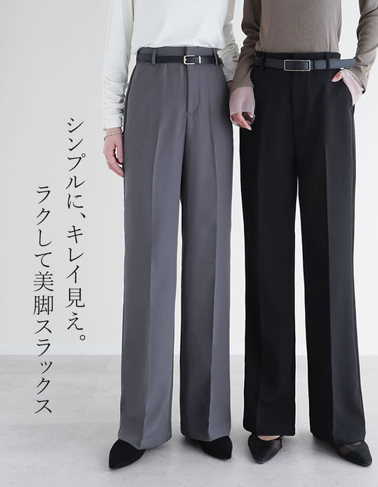【TIME SALE 15%OFF】[販売枚数29万枚突破][新色追加][オフィスカジュアル][低身長/高身長/大きいサイズ有]カットツイルセンタープレスカラースラックス[mb]