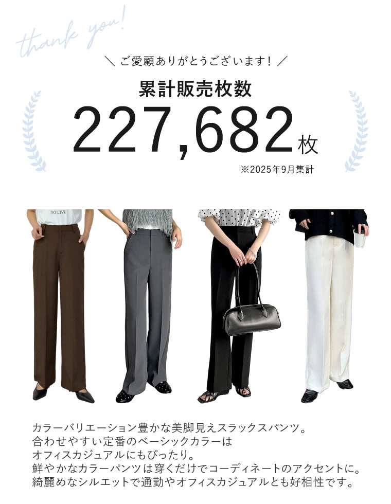カットツイルセンタープレスカラースラックス - パンツ通販