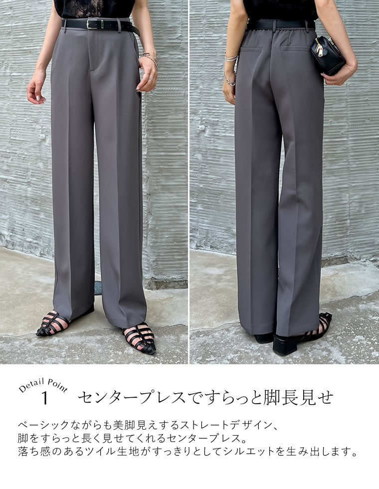 カットツイルセンタープレスカラースラックス - パンツ通販 | 人気