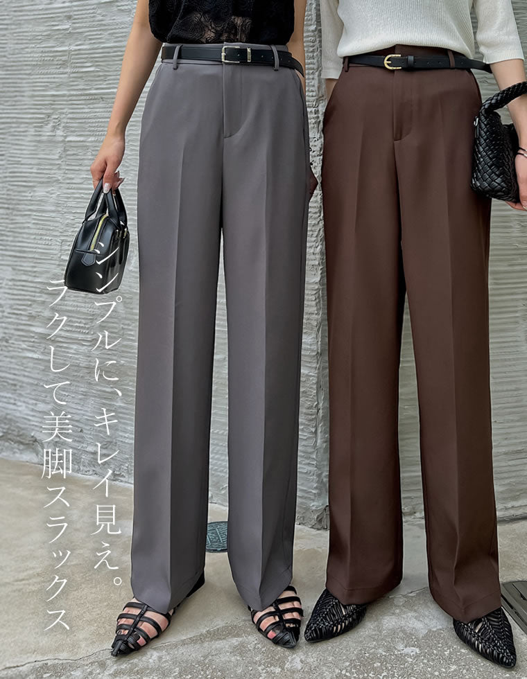 カットツイルセンタープレスカラースラックス - パンツ通販 | 人気