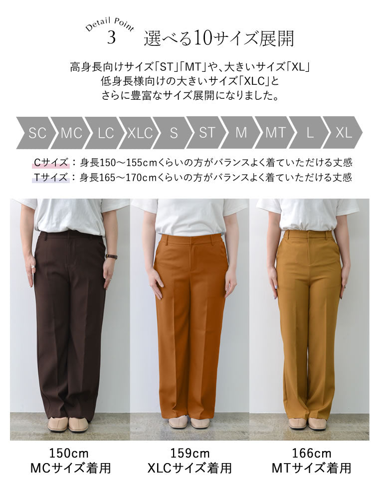 カットツイルセンタープレスカラースラックス - パンツ通販 | 人気