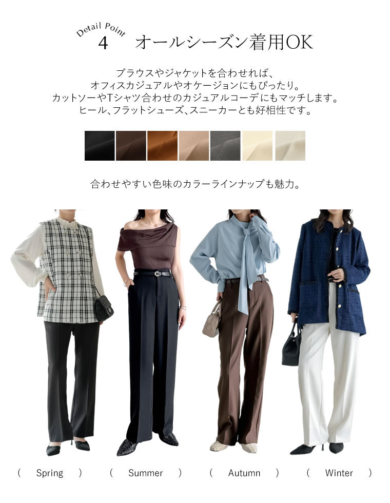 カットツイルセンタープレスカラースラックス - パンツ通販 | 人気