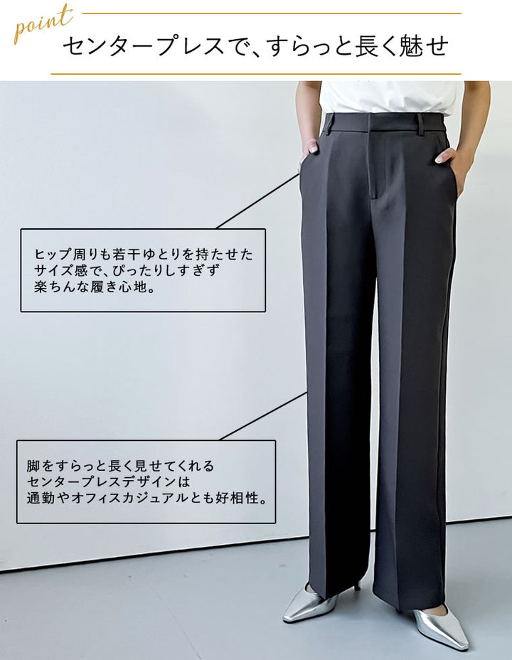 [金子麻貴さん着用][低身長/高身長/大きいサイズ有]カットツイルセンタープレスカラースラックス[mb] パンツ レディースファッション通販 リエディ