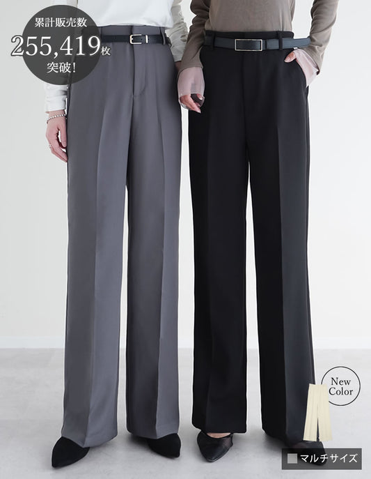 [販売枚数26万枚突破][新色追加][オフィスカジュアル][低身長/高身長/大きいサイズ有]カットツイルセンタープレスカラースラックス[mb] パンツ 人気レディースファッション通販 リエディ