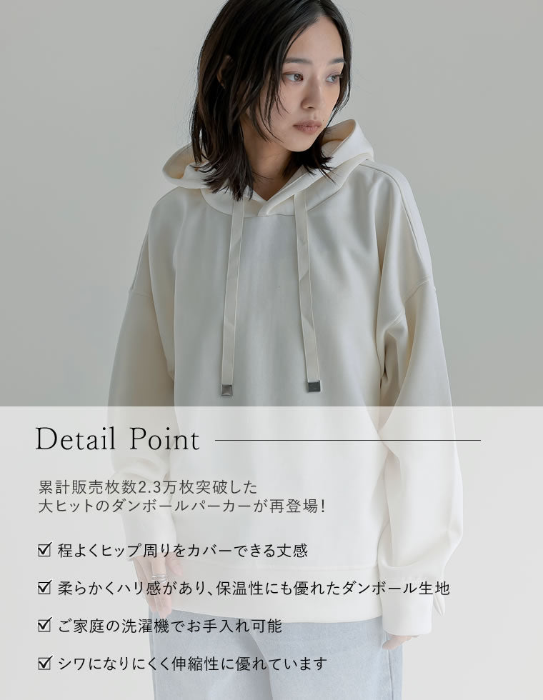 オーバーサイズダンボールパーカー - トップス通販 | 人気レディース