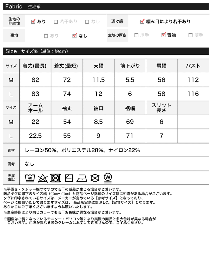 アロエモイスチャー加工アウトリンキングVネックニットチュニック ワンピース レディースファッション通販 リエディ