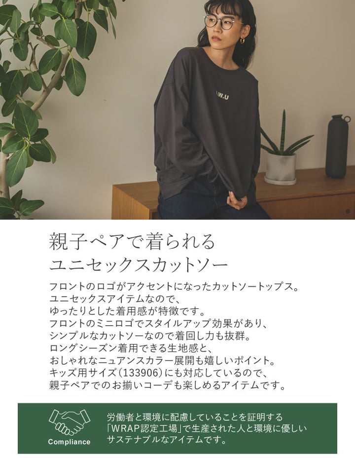 【60％OFF！OUTLETSALE】ユニセックスUSAコットン長袖ロゴプリントカットソー[mb] トップス レディースファッション通販 リエディ