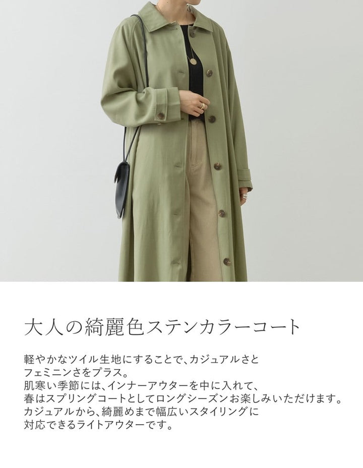 エステルツイルステンカラーコート ジャケット/アウター レディースファッション通販 リエディ
