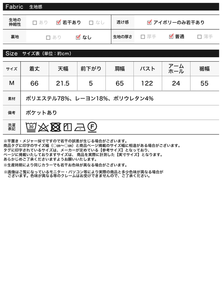 深Vネックカフタンチュニック トップス レディースファッション通販 リエディ