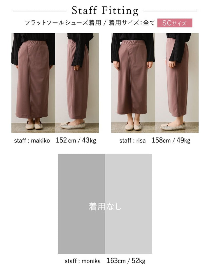 ストレッチポンチラップ風ナロースカート[mb] スカート レディースファッション通販 リエディ