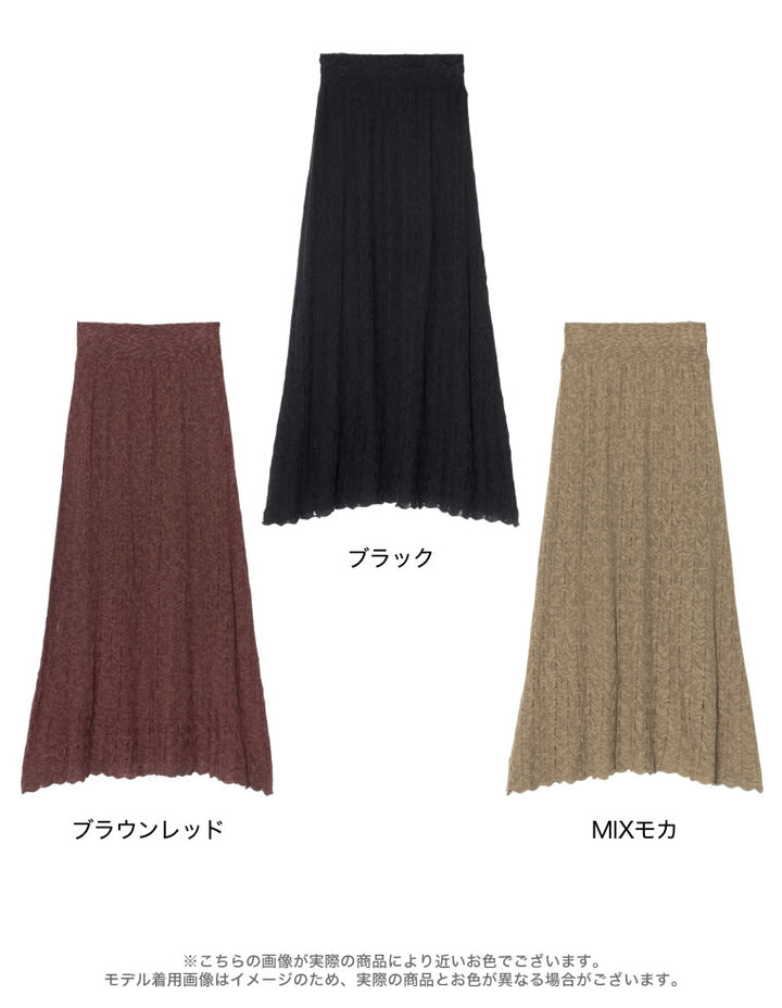 透かし編みスラブニットセミフレアスカート[mb] スカート レディースファッション通販 リエディ