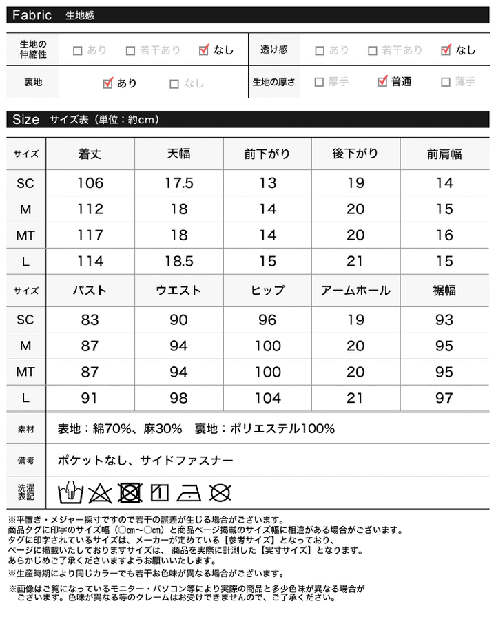 リネンブレンドエプロンティアードワンピース ワンピース レディースファッション通販 リエディ