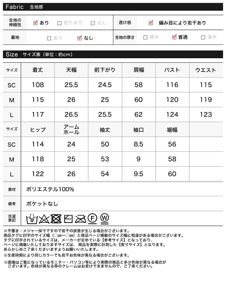 セーラーカラーリサイクルニットワンピース ワンピース レディースファッション通販 リエディ