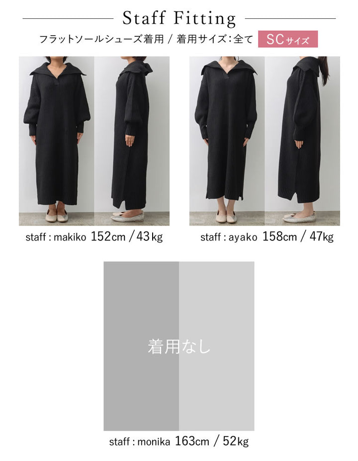 セーラーカラーリサイクルニットワンピース ワンピース レディースファッション通販 リエディ