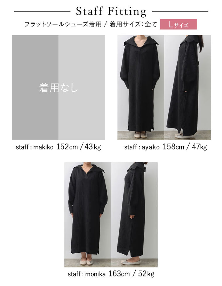 セーラーカラーリサイクルニットワンピース ワンピース レディースファッション通販 リエディ