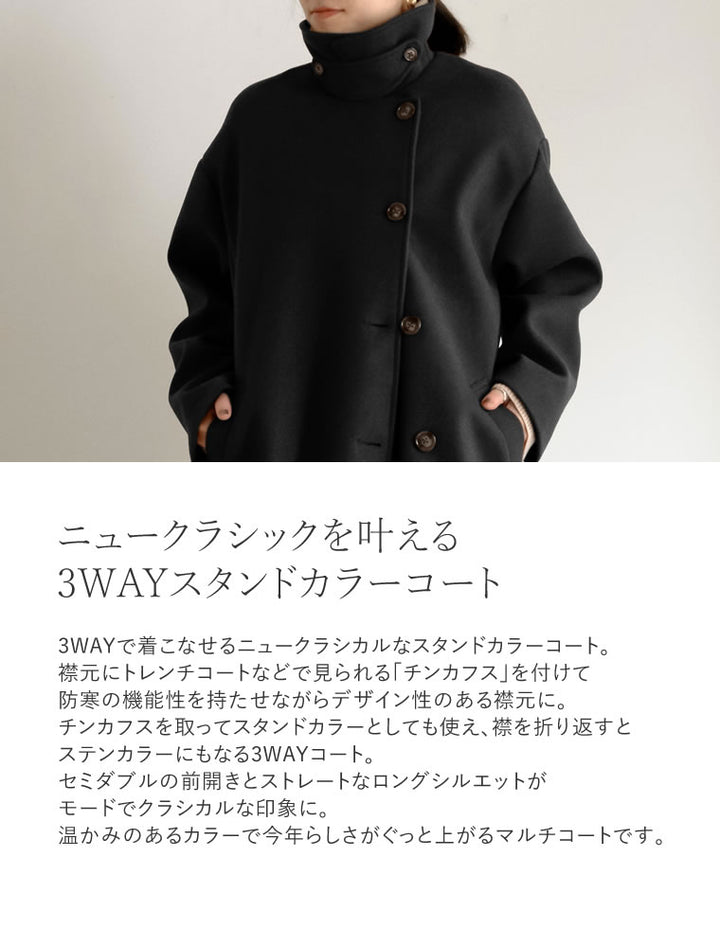 [BLACK FRIDAY SALE][低身長サイズ有]3WAYフェイクウールロングステンカラーコート ジャケット/アウター レディースファッション通販 リエディ