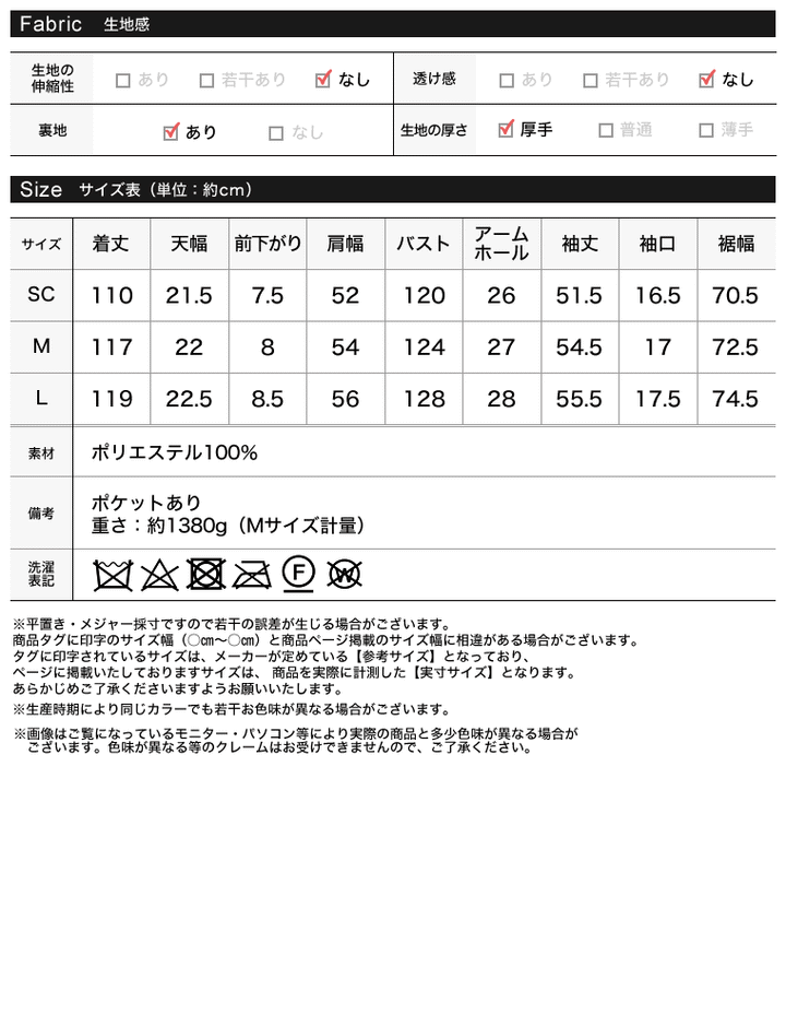 [BLACK FRIDAY SALE][低身長サイズ有]3WAYフェイクウールロングステンカラーコート ジャケット/アウター レディースファッション通販 リエディ