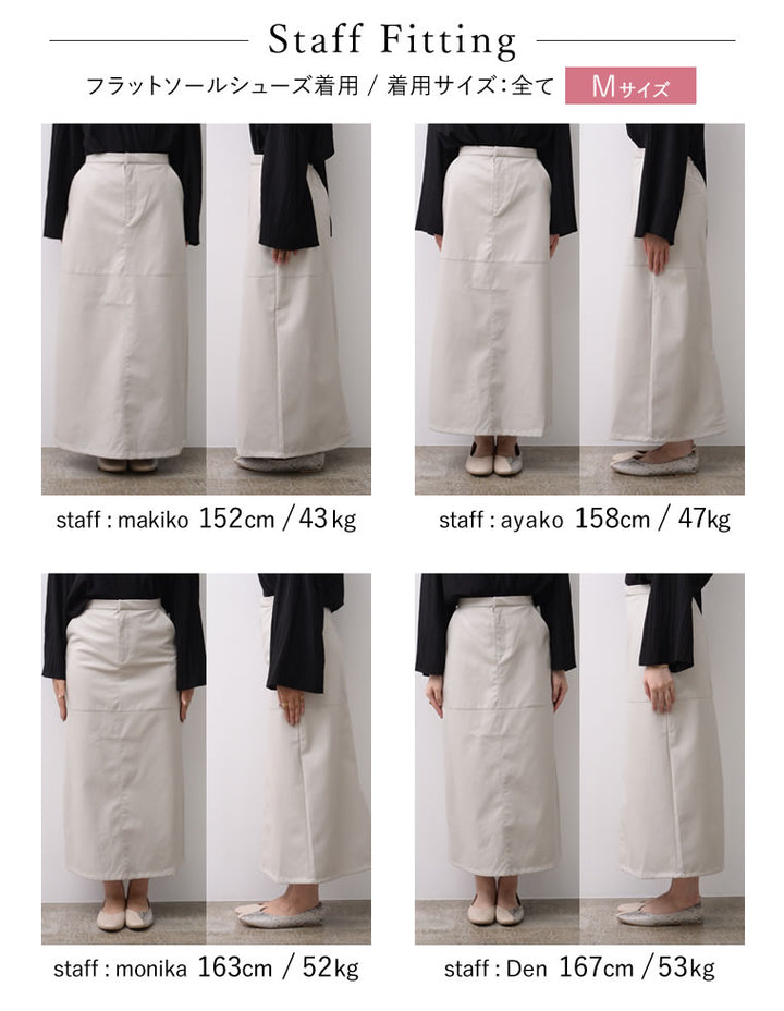 【60％OFF！OUTLETSALE】エコレザーロングスカート スカート レディースファッション通販 リエディ