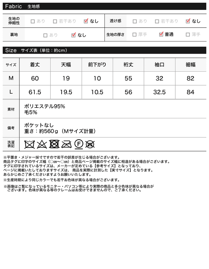 ダブルフェイスチェックポンチョコート ジャケット/アウター レディースファッション通販 リエディ