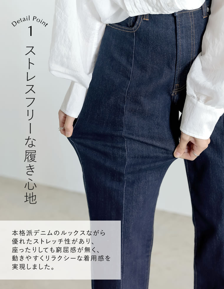 MAO1.3.4.5.6.11.13.16.17.24.12計11冊 センタースリットリサイクルデニム - パンツ通販 | 人気