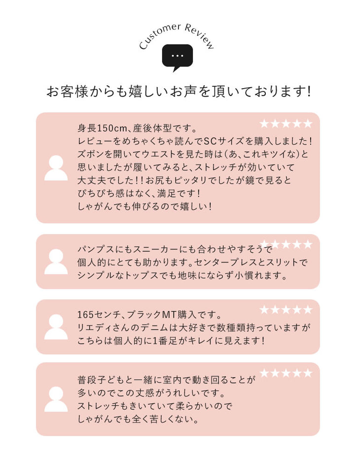 [累計販売枚数2.7万枚突破！][低身長/高身長サイズ有][サステナブル]センタースリットリサイクルデニムパンツ パンツ 人気レディースファッション通販 リエディ