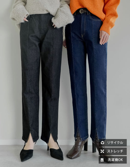 [累計販売枚数2.7万枚突破！][低身長/高身長サイズ有][サステナブル]センタースリットリサイクルデニムパンツ パンツ 人気レディースファッション通販 リエディ