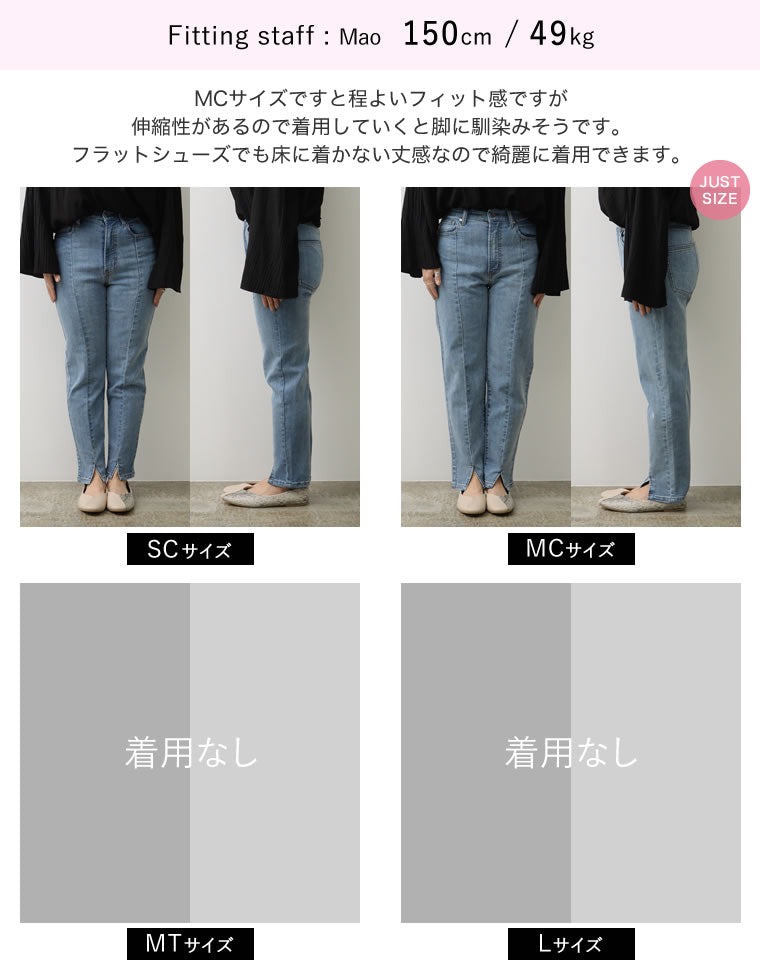センタースリットリサイクルデニム - パンツ通販 | 人気レディース