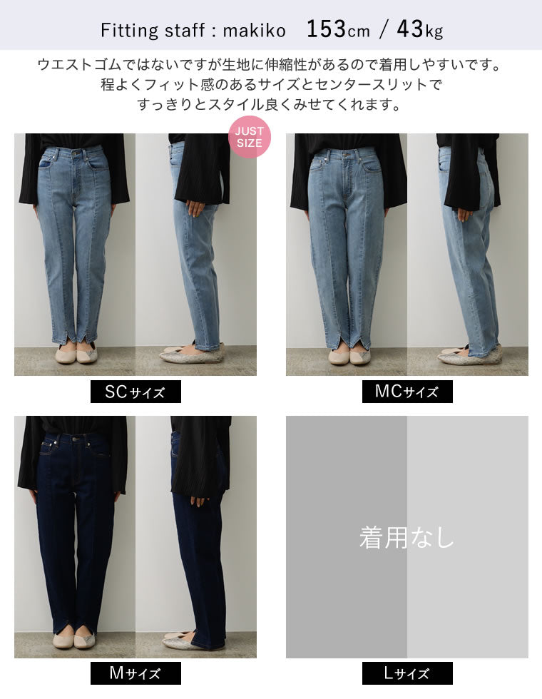 センタースリットリサイクルデニム - パンツ通販 | 人気レディース
