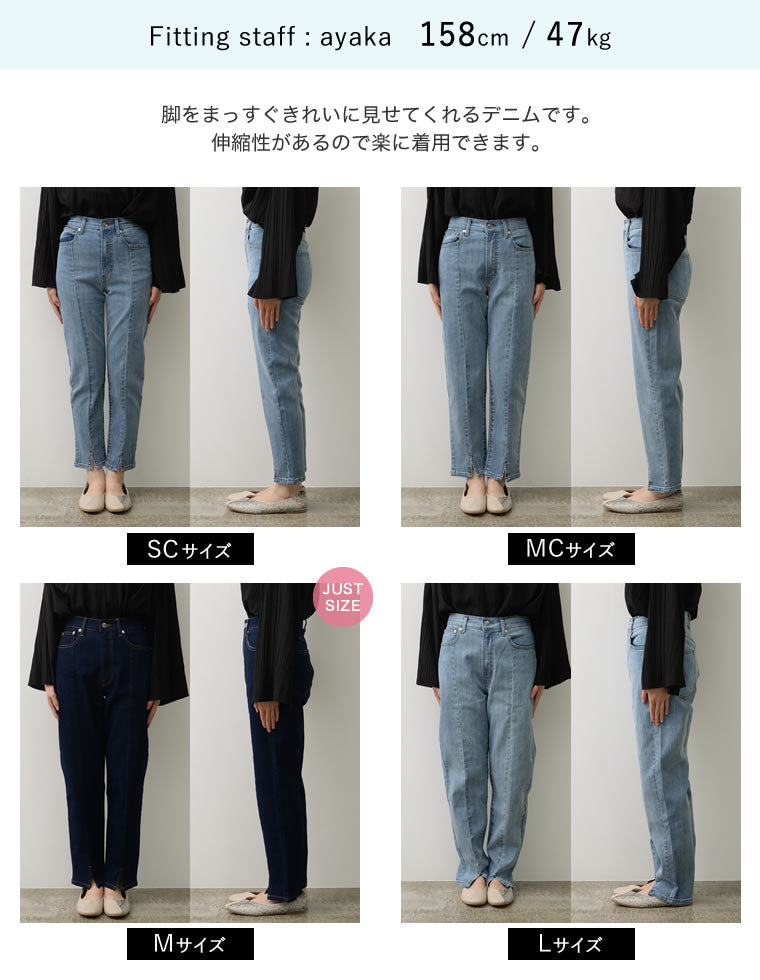 センタースリットリサイクルデニム - パンツ通販 | 人気レディース