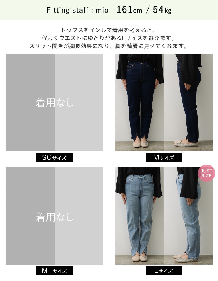 センタースリットリサイクルデニム - パンツ通販 | 人気レディース