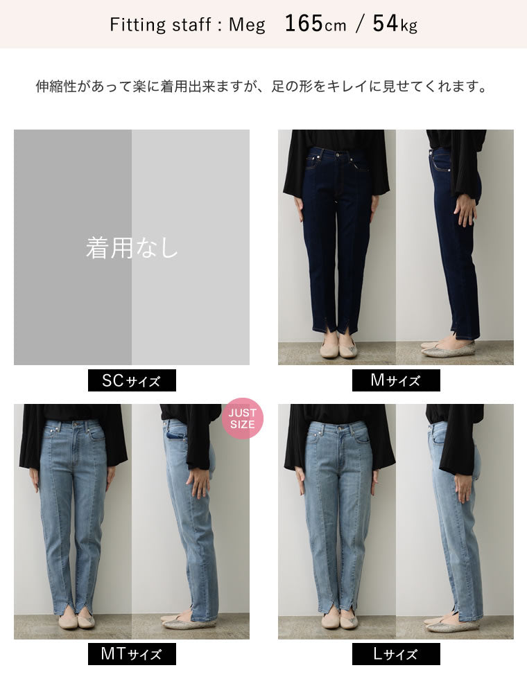 センタースリットリサイクルデニム - パンツ通販 | 人気レディース