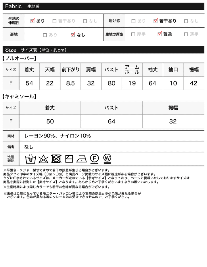 【60％OFF！OUTLETSALE】アウトリンキングシアーニット＆キャミソールアンサンブルセット トップス レディースファッション通販 リエディ