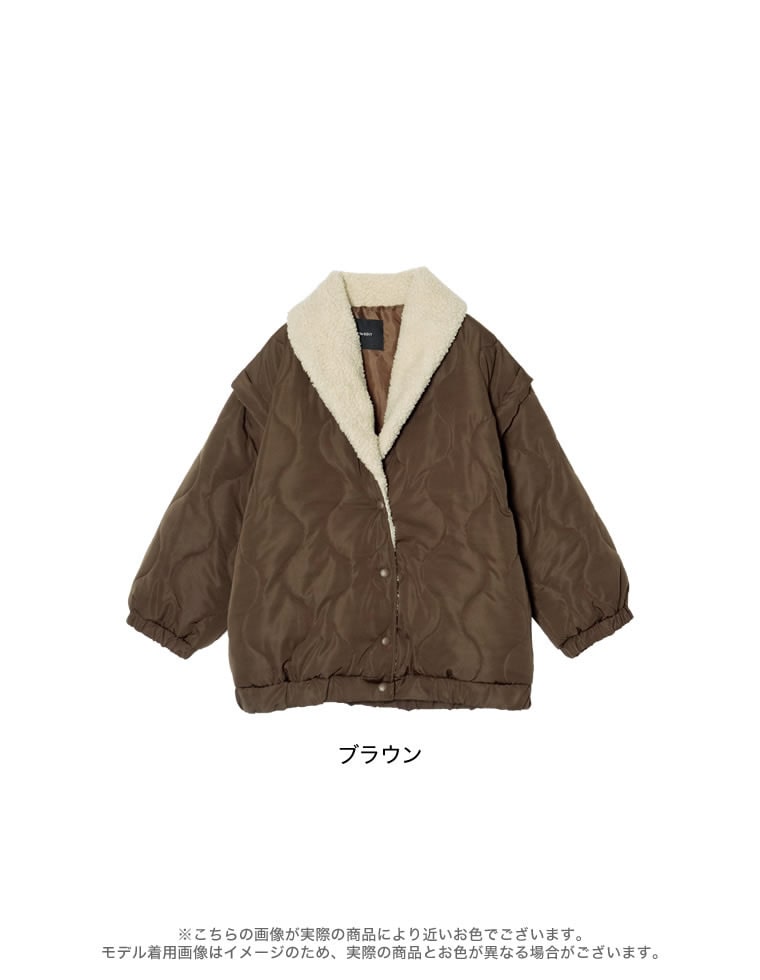 WINTER SALE]オーバーサイズ襟ボアキルティングジャケット
